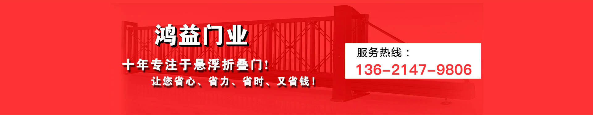 广告