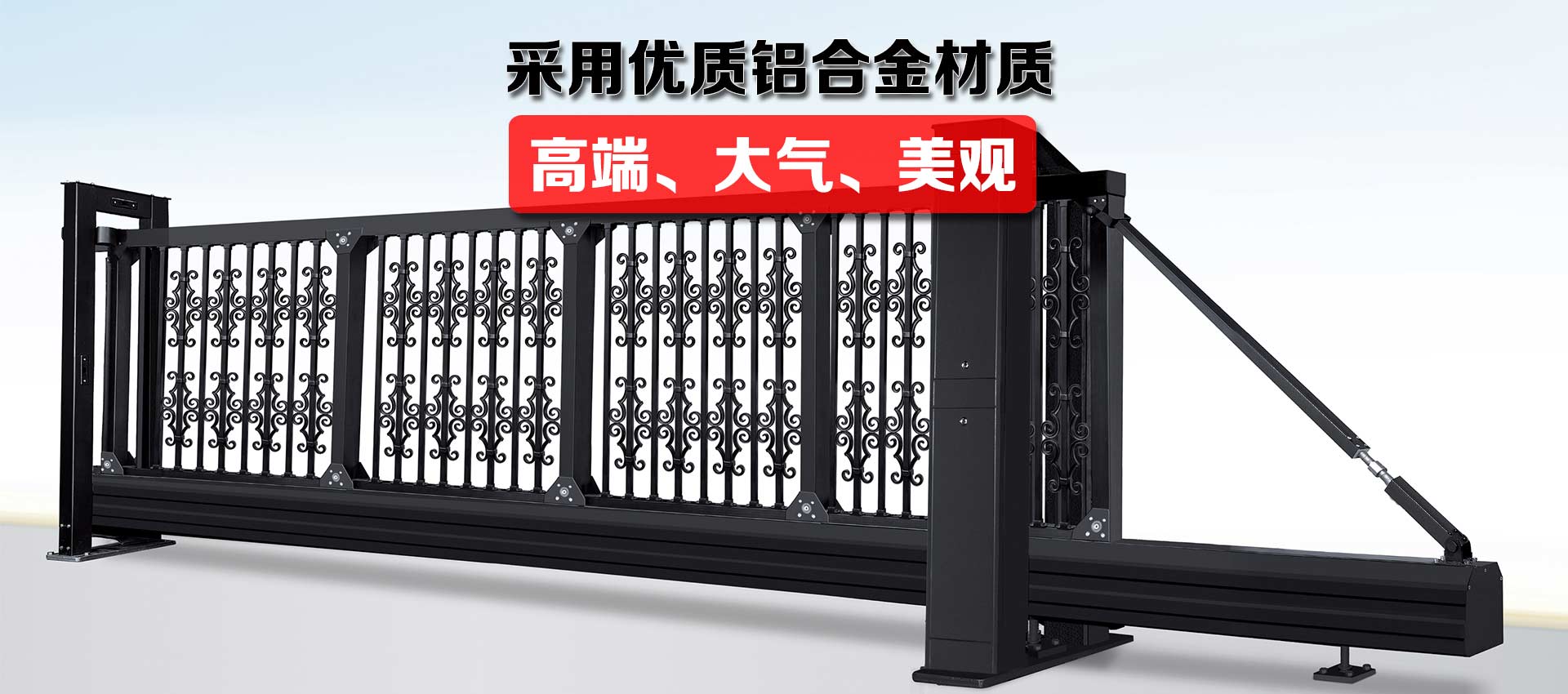 佛山市鸿益机电门业有限公司